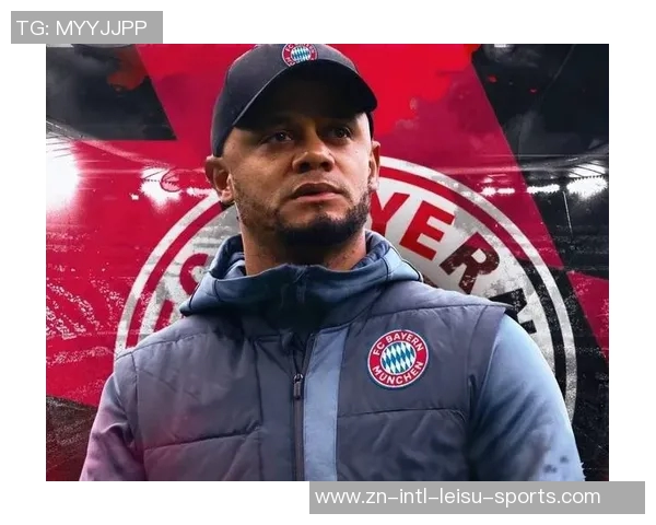 拜仁高层强调续约于帕的重要性彰显球队国际地位与核心价值